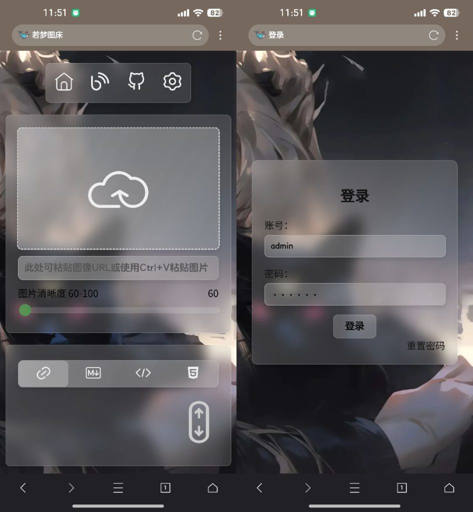 图片[1]-PixPro 一个开源图床，非常强大的压缩率-蚂蚁资源网