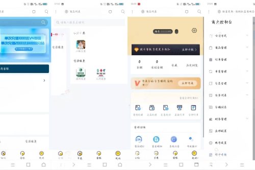 图片[1]-权益商城系统源码-支持多种支付方式-蚂蚁资源网